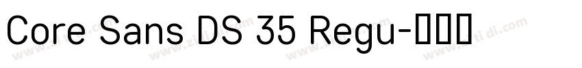 Core Sans DS 35 Regu字体转换